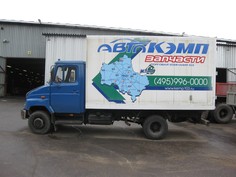 ��������� �������