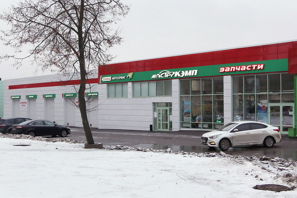 Автосервис Подольск Автосервис Подольск